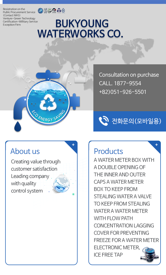 Bukyoung Water Industry Inc.